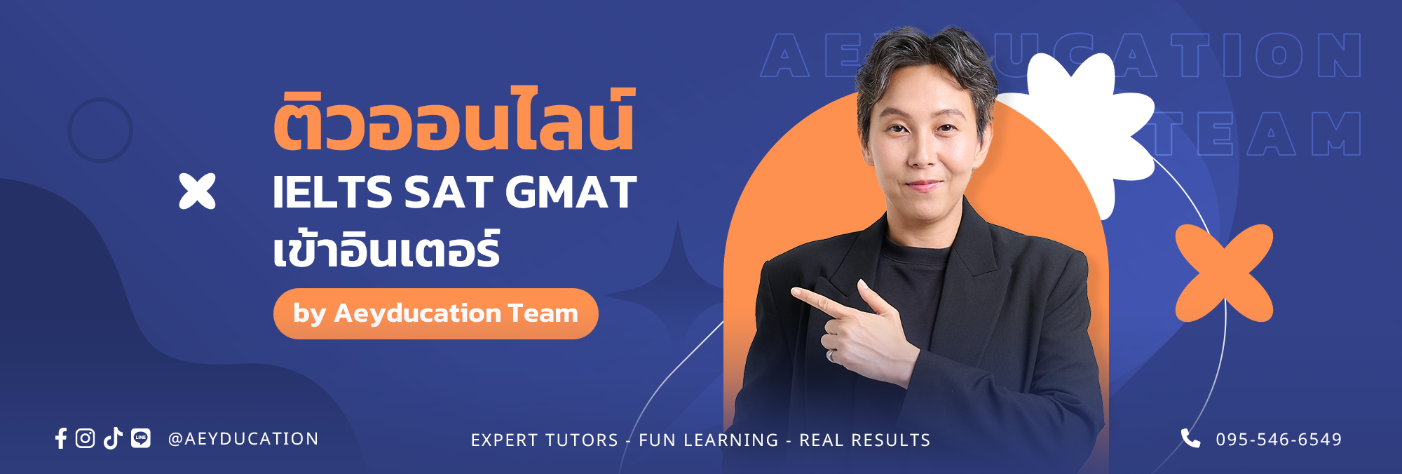 Aey คอร์สออนไลน์คุณภาพ ที่เรียนได้ทุกคน